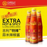 CJ Chilli Garlic Sauce - Extra Hot & Spicy 吉利 ”特辣“ 蒜米辣椒酱 450ml (per bottle/一瓶)