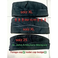 St. John Ambulans forage cap (kadet)
