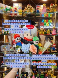 睇下文·直接留言需要日期📆 獨家原創·專業花藝師用心製作 Super Mario Toad bouquet 奇諾比奧畢業公仔花束 送孖寶兄弟 超級瑪利馬里奧公仔 瑪利歐公仔 toad畢業公仔 Toad