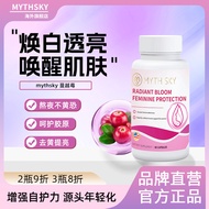 [Official Flagship] mythsky Cranberry Capsules White Belt Odor Care Private Parts Protect Female Hea