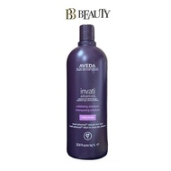 Aveda Invati Ultra Advanced Exfoliating Shampoo Rich 1000ml For Thinning Hair