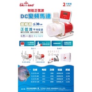 Happy Aquarium DB Smart Sine Wave Inverter Motor 4,000l/H 6000L/H 9,000l/H 12,000l/H DAIBAO11