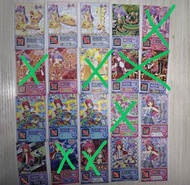 星光樂園卡 美妙天堂卡