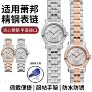 [Free Installation Tool] Daso Suitable for Chopin Chopin HappySpo