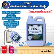 TCN6 น้ำยากำจัดตะกรัน สนิมน้ำ ในโถปัสสาวะเป็นน้ำชนิดพิเศษ ช่วยในการกำจัดตะกรันที่เกาะในโถปัสสาวะ อ