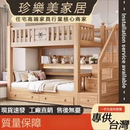 All Solid Wood Bed Bed Bed Bed Bed Bed Bed Adult High Low Bed Child Mother Bed Two-Tier Bed Double B