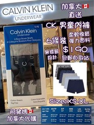 ❤️CK 男童內褲💢包郵💢 女童內褲