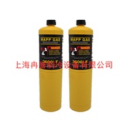 MAPP TORCH TS8000 Air Conditioner Repair Welding Tool Outdoor Camping Self-Defense Lighting Tool Fla