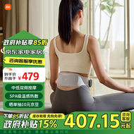 米家小米智能腰部按摩仪EMS版腰带便携隐藏设计脉冲按摩器热敷暖腰暖腹暖宫送父母礼物