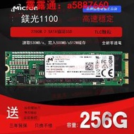 鎂光1300 1100 256G M2 SATA NGFF 2280 512G SSD M.2 1T固態硬盤