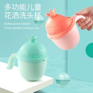 Baby Bath Crown Shampoo Baby Handy Tool Shower Sprinkler Shampoo Scoop Water Scoop Children Cute Wat
