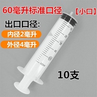 AT-🌞Huayue Flow Food Booster Nasal Feeding Feeder Stomach Tube Rice Feeder Syringe Syringe Syringe Elderly Patients Eati