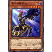 YUGIOH ROTD-JP023 Capricious Darklord