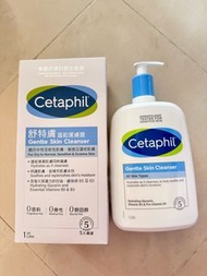 抵買💙 Cetaphil舒特膚溫和潔膚露 1000毫升