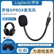 Suitable for Logitech GPROX2 Microphone G233 G433 G735 Microphone Microphone A40 A30 Headset Microph