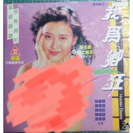 絕版 91 葉玉卿 LD 限制級 寫真  我為卿狂 非 閣樓 playboy penthouse 徐若瑄 楊思敏 玉蒲