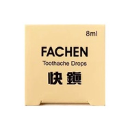 Hong Kong Direct Mail Genuine Original Packaging Imported 正 Meikuai Calming Toothache Drops 8ml Toot