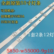 Original Chuangwei Cool Open 55K5A 55K5C Light Bar 5850-W55000-9P10 7794-655000-D530