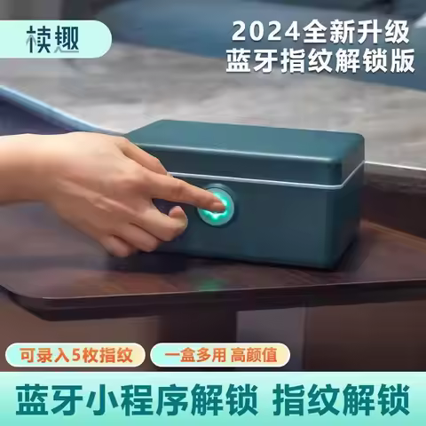 Biometric Fingerprint Safe Box Mini Safe Money Cash Jewelry Security Storage Box Household File Secr