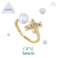 A.CEMI Opal 12 Fortune Star Ring แหวนพลอยแท้ โอปอล โชคลาภ พลอยแท้ ของขวัญ