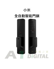 (實店現貨) 小米 全自動智能門鎖  指紋 電子鎖
