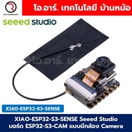 XIAO-ESP32-S3-Sense Seeed Studio บอร์ด ESP32-S3-CAM แบบมีกล้อง Camera XIAO-ESP32-S3-CAM XIAOESP32S3S