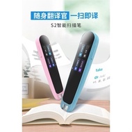 Multi Languages Online Smart Scanning Dictionary Pen | Reader Voice Language Translator