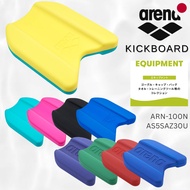 ARENA Swimming Kickboard ARN-100N AS5SAZ30U - Training Aid for Adults & Kids - High Buoyancy