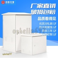 8 Jiuyue Tianhao Outdoor Rainproof Cabinet 6U18U22U Wall-Mounted Outdoor Waterproof Box Floor Weak C