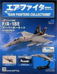 [日本進口]Hachette 1/100 世界戰機模型收藏誌日文版(台灣未上市)-賣場2