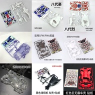 Four-wheel Drive Car Shell Sticker Big Mac Jedi Chariot Suitable for FMA Chassis Assembly Four-wheel