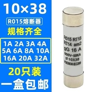 R RO15 Fuse 1 2 3 4 5 6 10 16A20 32A Fuse Core Tube R015 RT1