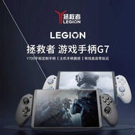 Lenovo Rescuer Gamepad G7 Suitable for Rescuer Y700 2025 Flatbed Handle 3594