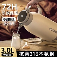 German Thermos Large-Capacity Household 316 Stainless Steel Thermos Thermos Thermos Thermos Thermos 