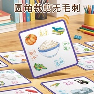 Crazy Touch Cards Concentration Training Cards Toddler Animals Puzzle Board Games Parent-Child Games
