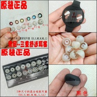 SONY SONY IER-Z1R Hybrid Silicone Earplugs Triple Comfortable Earplugs Ear Cap Winder Cable Clip Gen