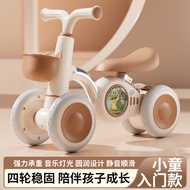 Walking Baby Handy Tool Children's Balance Car 1-4 Years Old Baby Walker No Bicycle Scooter Four-Whe