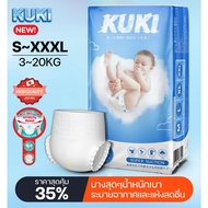At Thailand Disposable Diapers 50 Pieces Per Bag Soft Waistband Size Ml XL XXL Leak Proof Diaper Pants Baby