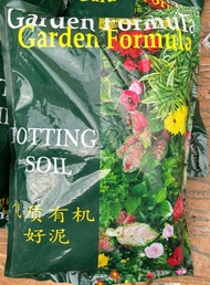 Bundle Of 5 - Garden Formula Potting Soil (7L)