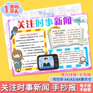 Current Affairs News Handwritten Newspaper Template Primary School Students Follow About Hotspot New