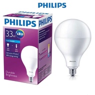 PHILIPS 33W LED BULB E27 *DAYLIGHT*