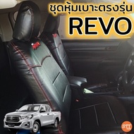 ชุดหุ้มเบาะ REVO ทุกรุ่น หุ้มเบาะแบบสวมทับ เข้ารูปตรงรุ่นชุด หนังอย่างดี ชุด หุ้ม เบาะ รถยนต์ หนัง ห