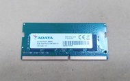 終保廠牌 DDR4 2133 / 2400 8GB 記憶體 / 筆電專用(金士頓.創見.威剛.美光.十銓..)