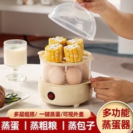 Egg Steamer Anti-Drying Multifunctional Household Double-Layer Egg Boiler Small Egg Steamer Egg Stea