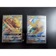 (Japanese version) Pokemon TCG Dragonite GX card Set