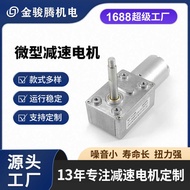 3246-370 DC Reduction Motor Brushed Snail Snail Small Gear Reduction Motor Mini Low Speed Motor