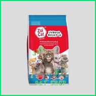 ∱ ▼ ◫ Zoi Cat Food Tuna Flavour Original Packaging 1kg