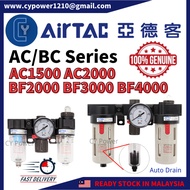 AirTAC AC Series BC Series AC1500/2000 BC2000/3000/4000 Pneumatic Air Filter+Regulator+Lubricator