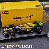 Between Between 1/43 McLaren F1 Model CL38 2024 Game Season F1 Formula Simulation Racing Model Toy