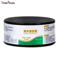 Bonsai Pruning Cutting Paste Compound Tree Sealer Grafting Sealant for Garden Wound Treatment